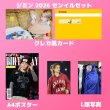 画像14: BTSセンイル/デビュー記念/来日セット クレカ風カード (14)