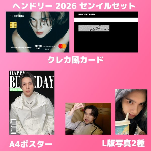 画像21: NCTセンイル/デビュー記念/来日セット クレカ風カード (21)