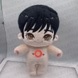 画像1: 【アウトレット】20cm doll チョンヘイン JungHaein ぬいぐるみ (1)