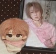 画像1: 【10cmdoll】 SEVENTEEN The8 ぬいぐるみ 025 ハオちゃん (1)