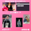 画像2: EVAN センイル/デビュー記念/来日セット クレカ風カード (2)