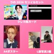 画像10: Stray Kids  センイル/デビュー記念/来日セット クレカ風カード (10)