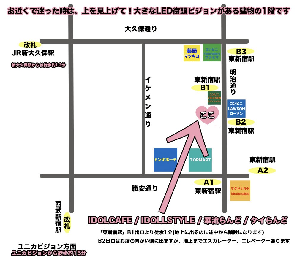 店舗地図